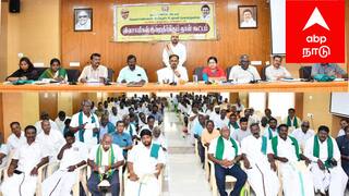 Mayiladuthurai district farmers grievance day meeting at February 27 th குறைகள் தீர நேரம் வந்தாச்சு.... மயிலாடுதுறை ஆட்சியர் அலுவலகத்தில் விவசாயிகள் குறைதீர் கூட்டம் - எப்போ தெரியுமா..?