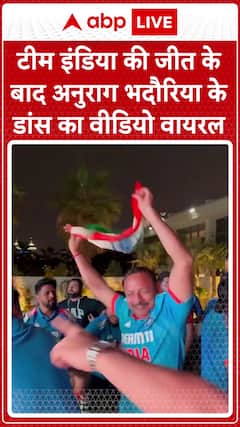 Anurag Bhadouria's Dance Video Goes Viral After Team India's Victory