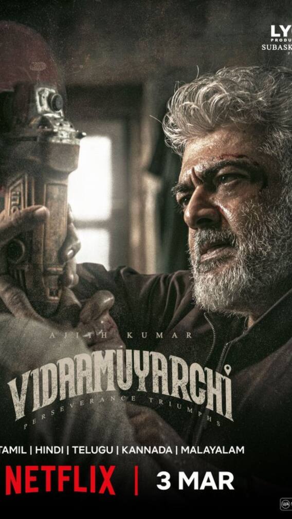 OTTயில் வெளியாகும் விடாமுயற்சி