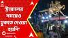RG Kar News: 'CBI ৭ মাসে কিছুই জানায়নি, অগ্রগতি নিয়ে কিছুই জানতে পারিনি,' বললেন নির্যতিতার পরিবার