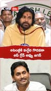 అసెంబ్లీకి వచ్చేది గొడవకా...అప్ గ్రేడ్ అవ్వు జగన్