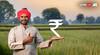 ਕਰੋੜਾਂ ਕਿਸਾਨਾਂ ਦੇ ਖਾਤਿਆਂ 'ਚ ਆਈ ਪੀਐਮ ਕਿਸਾਨ ਯੋਜਨਾ ਦੀ ਕਿਸ਼ਤ, ਇਦਾਂ ਕਰੋ ਚੈੱਕ