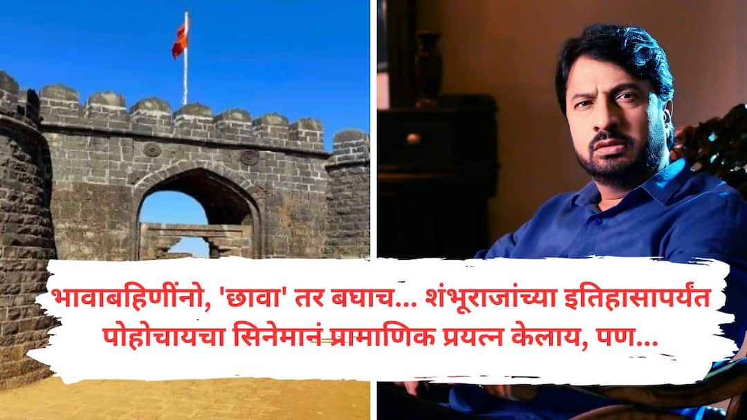 Kiran Mane : 'पण विशाळगडावर मशिद आहे यासाठी शिरा ताणून बोंबलणारा बहुजन पोरगा तुमच्या आसपास किंवा तुमच्या घरात असंल तर...' किरण मानेंच्या पोस्टची जोरदार चर्चा Another viral post by Kiran Mane who has garnered attention through her effective postings on social media has been widely discussed Kiran Mane : 'पण विशाळगडावर मशिद आहे यासाठी शिरा ताणून बोंबलणारा बहुजन पोरगा तुमच्या आसपास किंवा तुमच्या घरात असंल तर...' किरण मानेंच्या पोस्टची जोरदार चर्चा