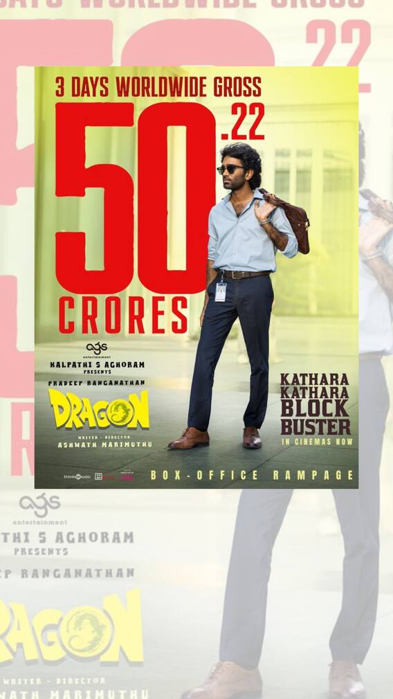 ரூ.50 கோடி அடித்த டிராகன்!