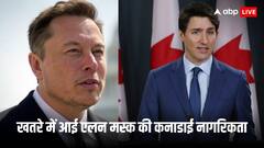 डोनाल्ड ट्रंप ने अमेरिका में नागरिकता को लेकर बनाया नया कानून, इधर खतरे में आ गई एलन मस्क की सिटीजनशिप