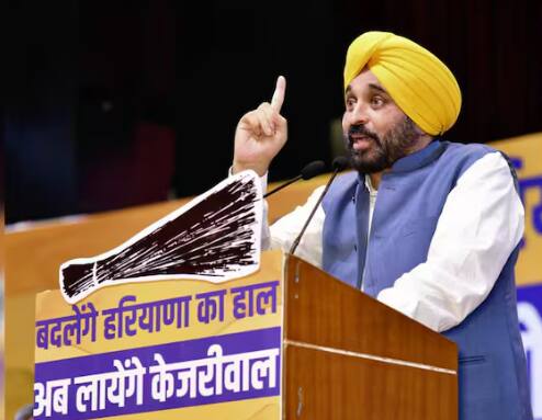 ਮੁੱਖ ਮੰਤਰੀ ਦਾ ਵੱਡਾ ਐਲਾਨ, ਸੂਬੇ ਦੇ ਵੱਖ-ਵੱਖ ਹਲਕਿਆਂ ਲਈ ਬਣਾਏ AAP ਦੇ ਨਵੇਂ ਚੇਅਰਮੈਨ, ਦੇਖੋ ਪੂਰੀ ਲਿਸਟ CM Bhagwant Mann Announced New Chairman List See Full List ਮੁੱਖ ਮੰਤਰੀ ਦਾ ਵੱਡਾ ਐਲਾਨ, ਸੂਬੇ ਦੇ ਵੱਖ-ਵੱਖ ਹਲਕਿਆਂ ਲਈ ਬਣਾਏ AAP ਦੇ ਨਵੇਂ ਚੇਅਰਮੈਨ, ਦੇਖੋ ਪੂਰੀ ਲਿਸਟ