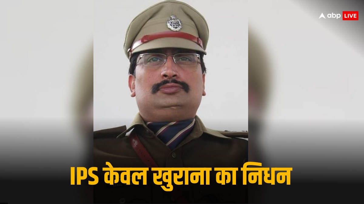 उत्तराखंड के वरिष्ठ IPS अधिकारी केवल खुराना का निधन, काफी समय से कैंसर से लड़ रहे थे जंग