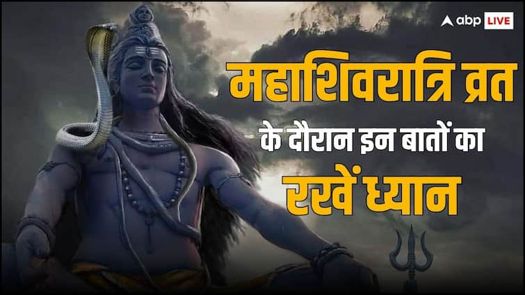 गर्मी पड़ने के बावजूद आसानी से रख सकते हैं महाशिवरात्रि का व्रत, दिनभर में कतई नहीं होगी दिक्कत