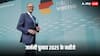 Germany Election 2025: जर्मनी के नए चांसलर होंगे  फ्रेडरिक मर्ज, ओलाफ स्कोल्ज की करारी हार, द्वितीय विश्व युद्ध के बाद पहली बार दक्षिणपंथी सरकार