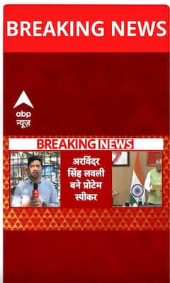Breaking News: Delhi Assembly Session Kicks Off, Arvinder Singh Lovely Takes Oath as Protem Speaker