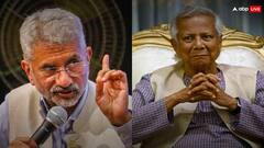 जयशंकर ने यूनुस सरकार को सुनाई खरी-खरी, बोले- एक फैसला करो, रिश्ते सुधारने हैं लेकिन...