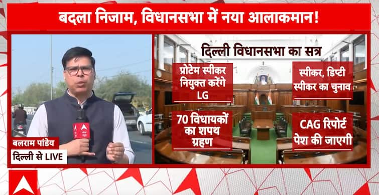 Breaking: Delhi Legislative Assembly's First Session Begins Today with Oath Ceremony and Key Elections