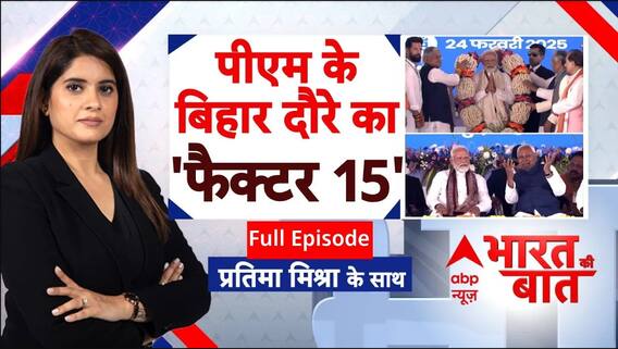 Bihar Elections 2025: नीतीश की तारीफ में क्या बोले PM Modi? | Nitish Kumar