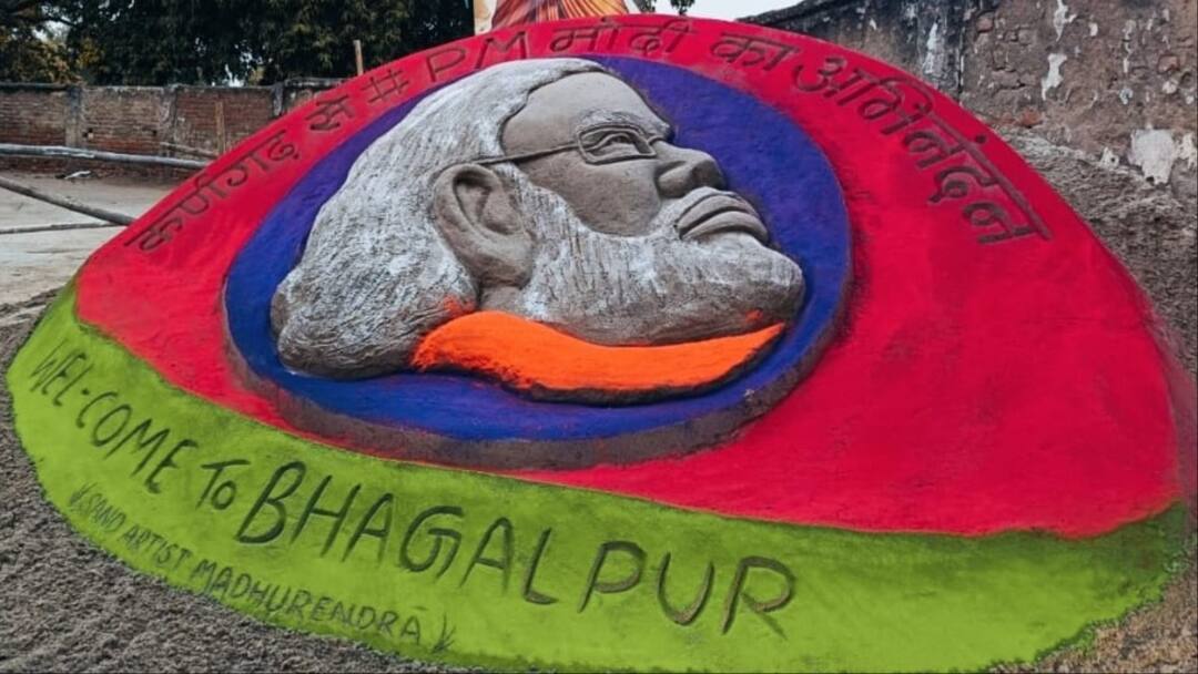 भागलपुर में 50 टन रेत से सैंड आर्टिस्ट ने बनाई PM मोदी की 20 फीट ऊंची कलाकृति, देखने के लिए उमड़ी भीड़ Sand Artist Madhurendra Kumar Created PM Narendra Modi Artwork in Bhagalpur Bihar ANN भागलपुर में 50 टन रेत से सैंड आर्टिस्ट ने बनाई PM मोदी की 20 फीट ऊंची कलाकृति, देखने के लिए उमड़ी भीड़