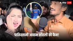 Video: पाकिस्तान में लगे विराट कोहली जिंदाबाद के नारे, शतक देखकर झूम उठी पड़ोसी मुल्क की जनता
