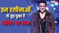 शादीशुदा होकर भी गोविंदा के अफेयर्स की लिस्ट है लंबी, इन चार अभिनेत्रियों संग जुड़ा था नाम