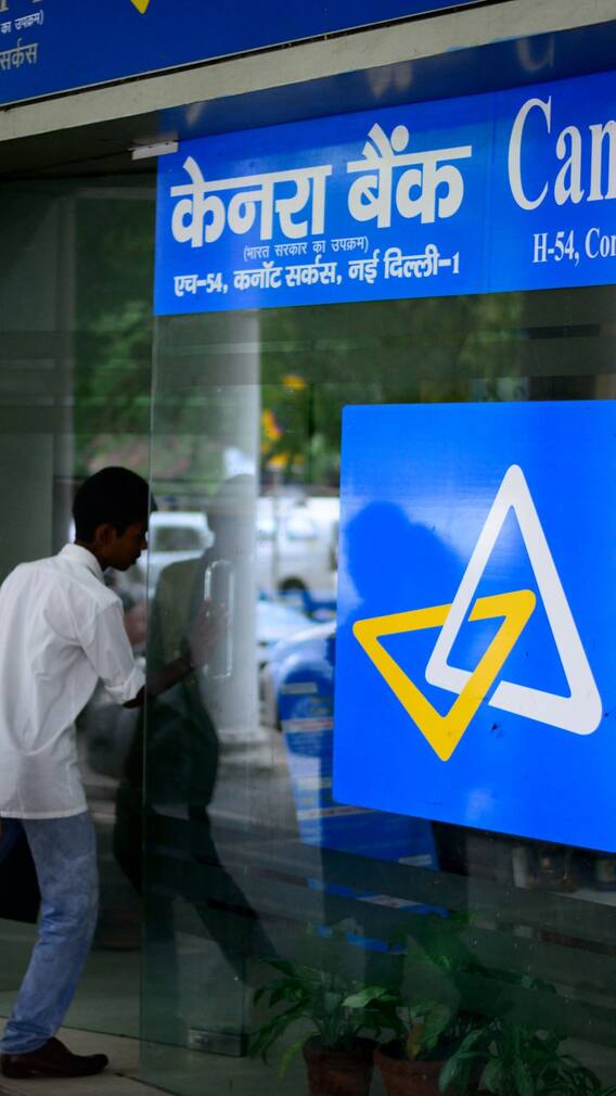 महाशिवरात्रि के दिन कहां बैंक बंद, कहां खुले रहेंगे? पढ़ें लिस्ट