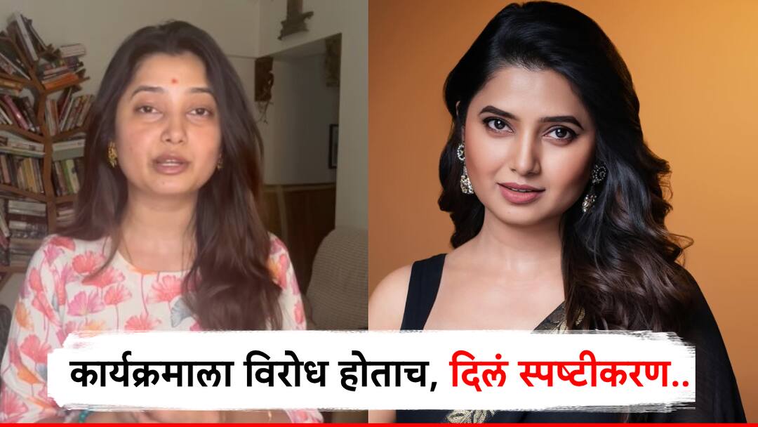 त्र्यंबकेश्वर मंदिर प्रांगणातील 'शिवस्तुती नृत्याविष्कारा'ला विरोध, आता प्राजक्ता माळीने थेट भूमिका मांडली, म्हणाली, देवाजवळ प्रत्येकजण... prajakta mali clarification on trimbakeshwar temple bharatanatyam dance program त्र्यंबकेश्वर मंदिर प्रांगणातील 'शिवस्तुती नृत्याविष्कारा'ला विरोध, आता प्राजक्ता माळीने थेट भूमिका मांडली, म्हणाली, देवाजवळ प्रत्येकजण...