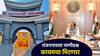पुण्यातील रांजणगाव ग्रामपंचायतीसाठी घोड धरणावरून नवी पाणी पुरवठा योजना; अजित पवारांची सूचना