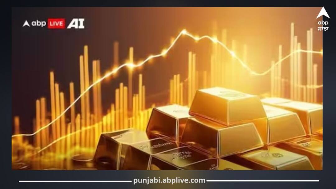 Gold Price: ਅਮਰੀਕਾ ਦੇ ਟ੍ਰੇਡ ਵਾਰ ਕਾਰਨ ਸੋਨਾ ਹੋਇਆ ਮਹਿੰਗਾ, ਹੁਣ 10 ਗ੍ਰਾਮ ਖਰੀਦਣ ਲਈ ਦੇਣੀ ਪਵੇਗੀ ਵੱਡੀ ਰਕਮ Gold Price: US Trade War Drives Gold Prices Up, Paying More for 10 Grams Now Gold Price: ਅਮਰੀਕਾ ਦੇ ਟ੍ਰੇਡ ਵਾਰ ਕਾਰਨ ਸੋਨਾ ਹੋਇਆ ਮਹਿੰਗਾ, ਹੁਣ 10 ਗ੍ਰਾਮ ਖਰੀਦਣ ਲਈ ਦੇਣੀ ਪਵੇਗੀ ਵੱਡੀ ਰਕਮ
