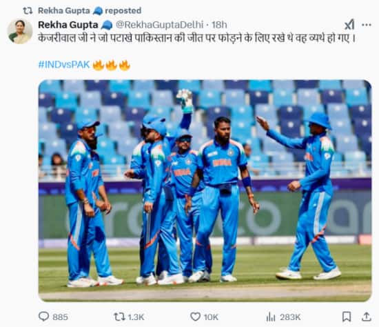 Fact Check: Did Delhi CM Rekha Gupta Take Potshot At Arvind Kejriwal After India’s Champions Trophy Win Against Pakistan?