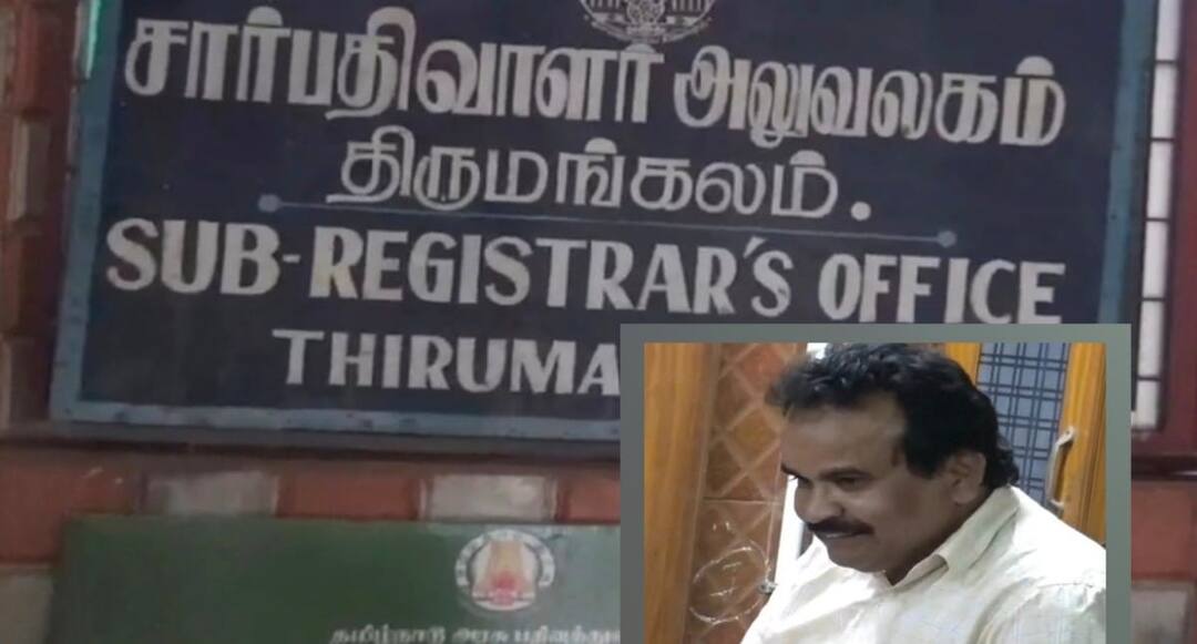 மதுரையில் ரூ.70 ஆயிரம் லஞ்சத்தை பெற்ற சார்பதிவாளர் - போலீசார் பொறியில் சிக்கியது எப்படி?