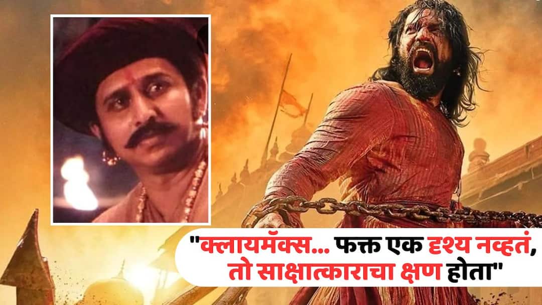 Chhaava Fame Marathi Actor ashish pathode Share Emotional Experience of shooting with vicky Kaushal Rashmika Mandanna Akshaye Khanna and climax of movie