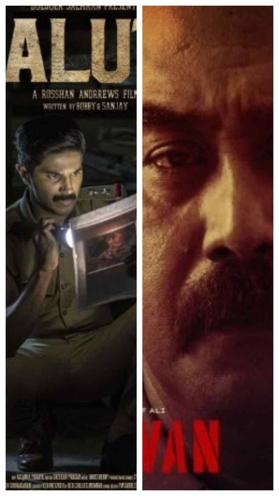 सिर घूम जाएगा इन मोस्ट थ्रिलिंग मलयालम फिल्मों को देखकर