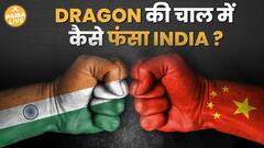 China से Import $100 Billion के पार! भारत के लिए कितनी बड़ी चुनौती? | Paisa Live