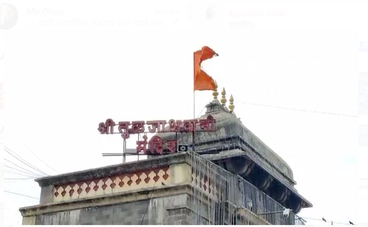 साडेतीन शक्तीपीठांपैकी एक असणाऱ्या तुळजाभवानी मंदिर लाखो भाविकांचं कुलदैवत आहे.