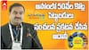 Adani Speech Advantage Assam 2.0 | అడ్వాంటేజ్ అసోం 2.0 సమ్మిట్ లో అదానీ సంచలన ప్రకటన | ABP Desam