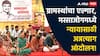 संतोष देशमुख हत्येला 77 दिवस पूर्ण, ग्रामस्थांसह धनंजय देशमुखांचा एल्गार, मस्साजोगच्या अन्नत्याग आंदोलनाच्या मागण्या काय?