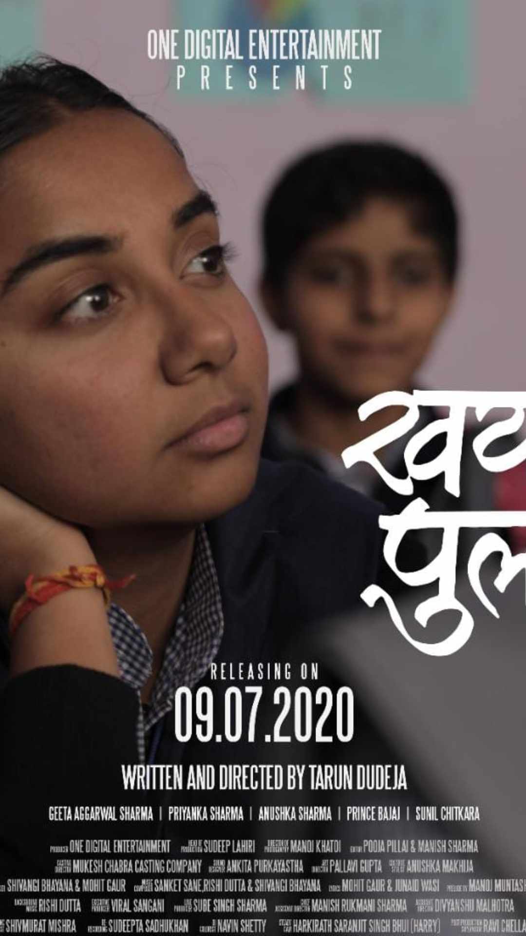ख्याली पुलाव फिल्म में महिलाओं के संघर्ष की कहानी है जिसे आप यूट्यूब पर देख सकते हैं