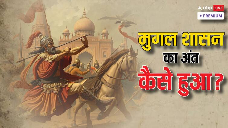how did mughal regime end in India full timeline abpp 300  से ज्यादा वर्षों तक भारत में शासन करने वाले मुगलों के अंत की शुरुआत कब और कैसे हुई?