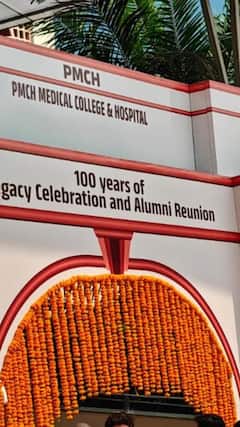 पटना मेडिकल कॉलेज PMCH की कब हुई थी स्थापना?