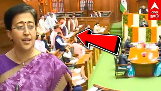 Delhi Assembly Fight: 