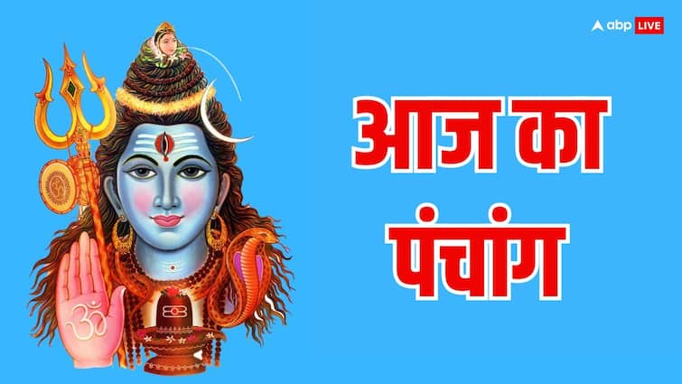 आज 5 मार्च 2025 का मुहूर्त, राहुकाल का समय और पंचांग जानें