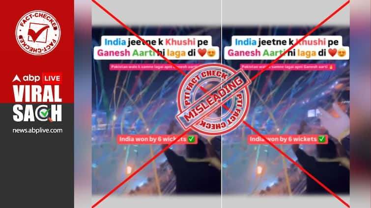 Fact Check: Did India Fans Chant ‘Ganesh Aarti’ After ICC Champions Trophy 2025 Win Against Pakistan?