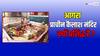 आगरा का प्राचीन कैलाश शिव मंदिर में विराजमान हैं दो शिवलिंग, महाशिव रात्रि पर होता है भव्य आयोजन