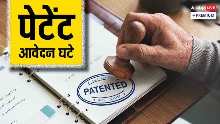 What is patent, why patent needed Why Patent applications decreased ABPP पेटेंट की दौड़ में भारत पीछे क्यों, राह में क्या हैं समस्याएं?