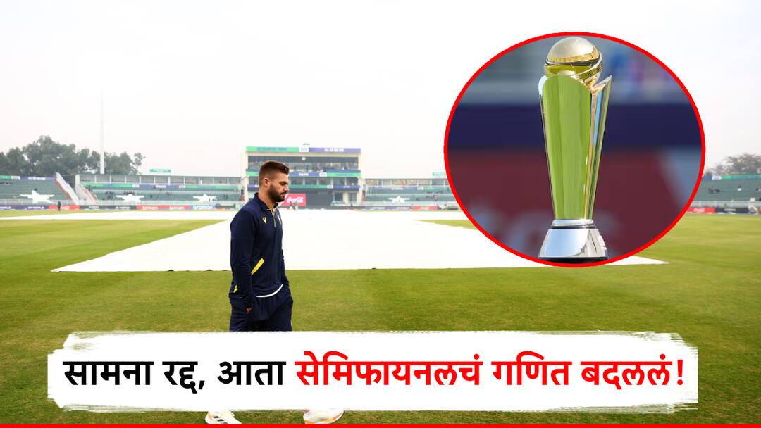 champions trophy 2025 south africa and australia match draw due to heavy rain know point table and semi final calculation दक्षिण आफ्रिका-ऑस्ट्रेलिया सामना पावसामुळे रद्द, आता सेमीफायनलचं समीकरण बदललं; जाणून घ्या नेमकं कसं?