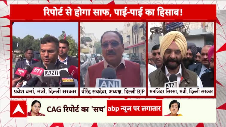 CAG Report in Delhi Assembly: Allegations of Irregularities in Former CM’s Residence Renovation