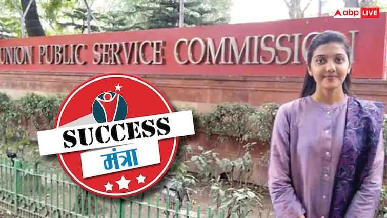 Success Story: टीवी देखकर की तैयारी, पहले अटेम्प्ट में निकाला UPSC, ऑल इंडिया रैंक रही 5, जानिए उनसे IAS बनने के टिप्स