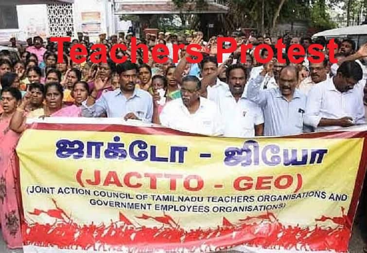 Jacto Geo TN govt Teachers and government employees protest today know the reason Jacto Geo: தலை அசைக்காத அரசு; தமிழகம் முழுவதும் ஆசிரியர், அரசு ஊழியர்கள் இன்று மாபெரும் ஆர்ப்பாட்டம்- ஏன்?