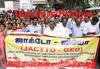 Jacto Geo: தலை அசைக்காத அரசு; தமிழகம் முழுவதும் ஆசிரியர், அரசு ஊழியர்கள் இன்று மாபெரும் ஆர்ப்பாட்டம்- ஏன்?