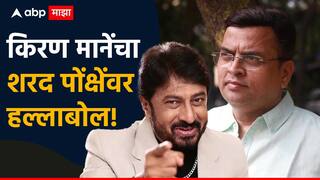 छावा बघून हंबरडा फोडणाऱ्या नथुरामी नटाला सावरकरांचे संभाजी महाराजांविषयीचे विचार मान्य आहेत का? किरण मानेंचा शरद पोंक्षेंवर हल्लाबोल
