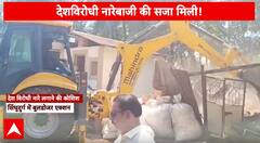 Breaking News: After India's Victory, Anti-National Slogans Lead to Bulldozer Action in Sindhudurg