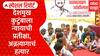 Santosh Deshmukh : संतोष देशमुखांना न्याय कधी मिळणार? ग्रामस्थांचे अन्नत्यागाचं हत्यार, आतातरी सरकार जागं होणार का?
