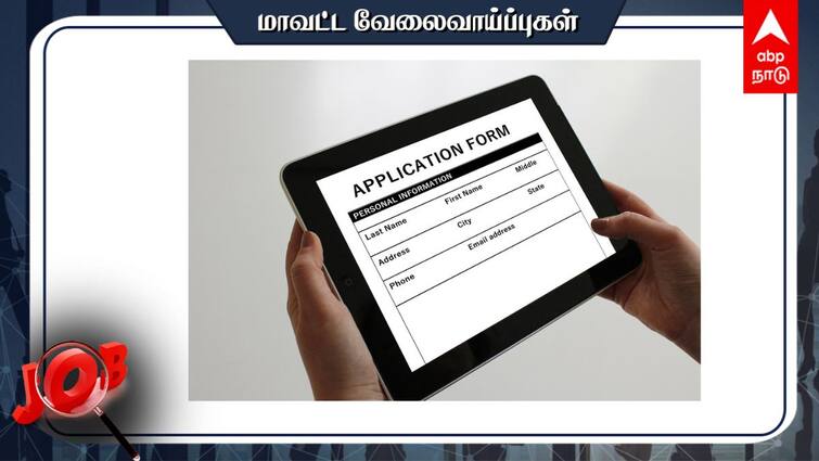 Dharmapuri District Health Society Recruitment Various Contract Posts Check details Dharmapuri Jobs: நர்சிங் தேர்ச்சி பெற்றவரா? சமூக நலத் துறையில் வேலை - விவரம் இதோ!