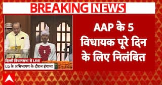 Breaking News: Five AAP MLAs Suspended for Disruptive Behavior in Delhi Assembly | ABP NEWS
